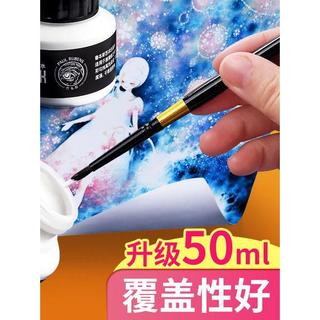 Rubens Aquarela Tinta Branca Tinta Branca 50ml Tinta de Alto Brilho Aquarela Branca Capa Líquida de Alto Brilho Capa de 