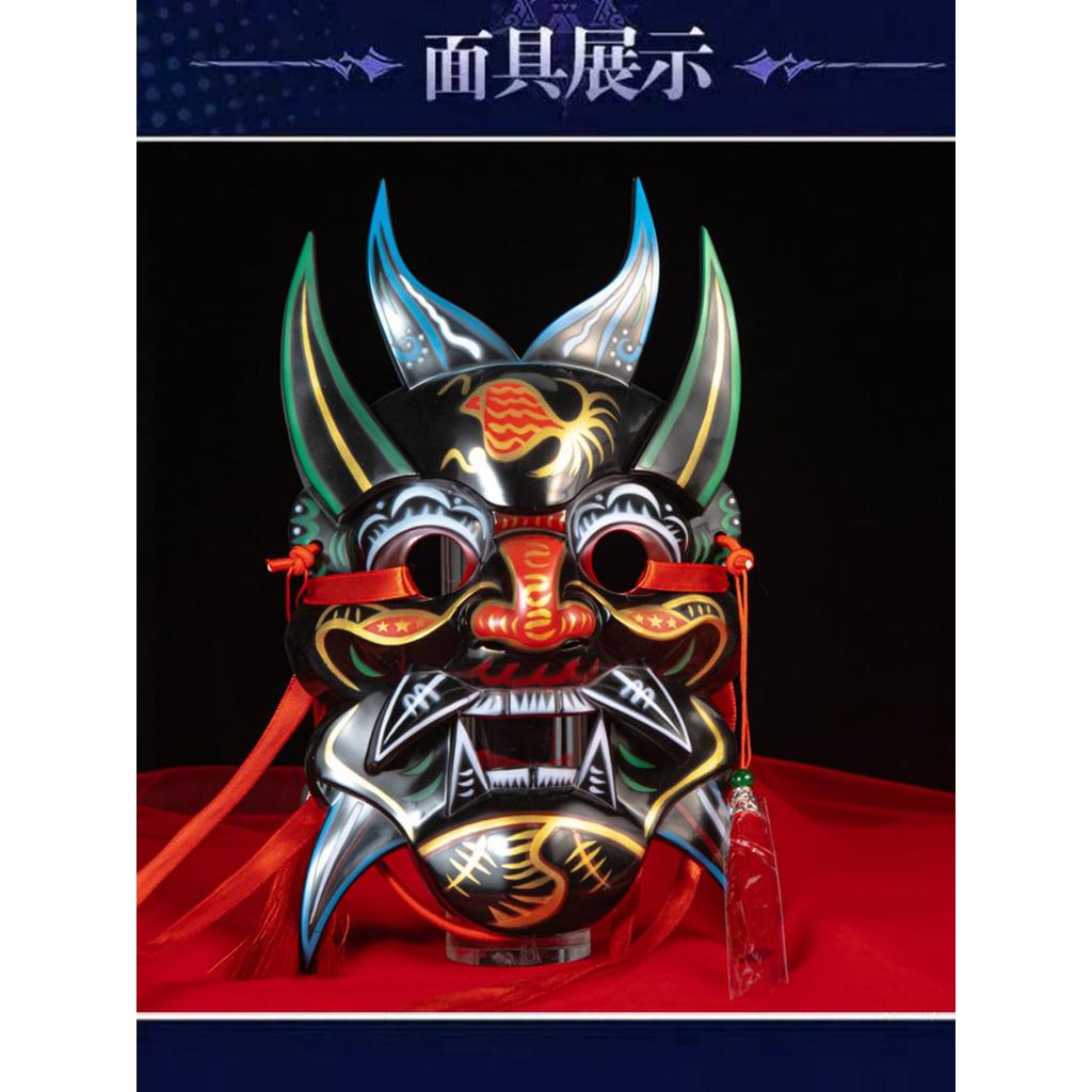 Temple Fair Party Pintado Nuo Drama Máscara COS Escultura Guizhou Não Restante Rosto Cheio Pode Ser Portátil Pode Usar A