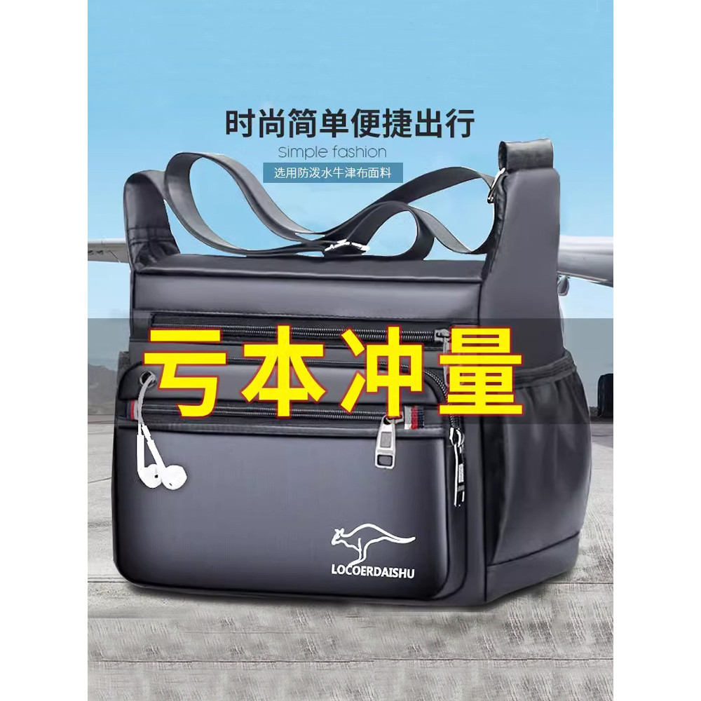 Bolsa de pano Oxford Extra grande Bolsa masculina Bolsa de ferramentas resistente ao desgaste Bolsa grande de proteção d