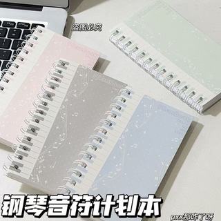 Planejador de notas de Piano ins Manual de programação de estudante de alto valor Desenho animado Página colorida Bobina