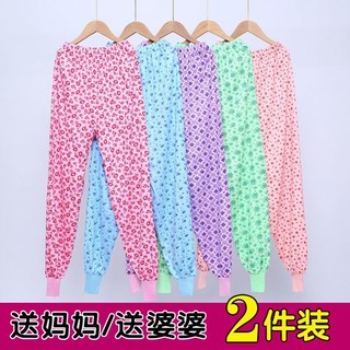 Calças compridas femininas de cintura alta para idosos de meia-idade, tamanho grande, estilo fino, calças de pijama para