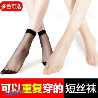 Novo estilo Zhu e wz meias femininas meias curtas primavera verão Ultra-fino Anti-gancho seda preto meias de cristal res