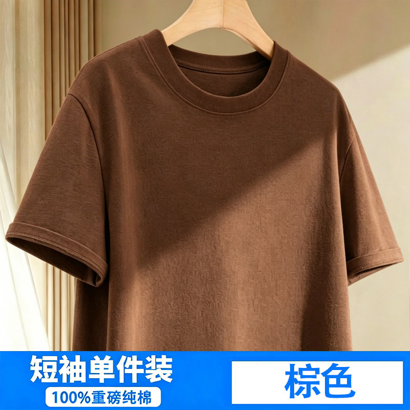 Novo estilo 2026 camiseta masculina de algodão puro manga curta cor sólida verão All-Match 260g pesado Formal ombro Bott