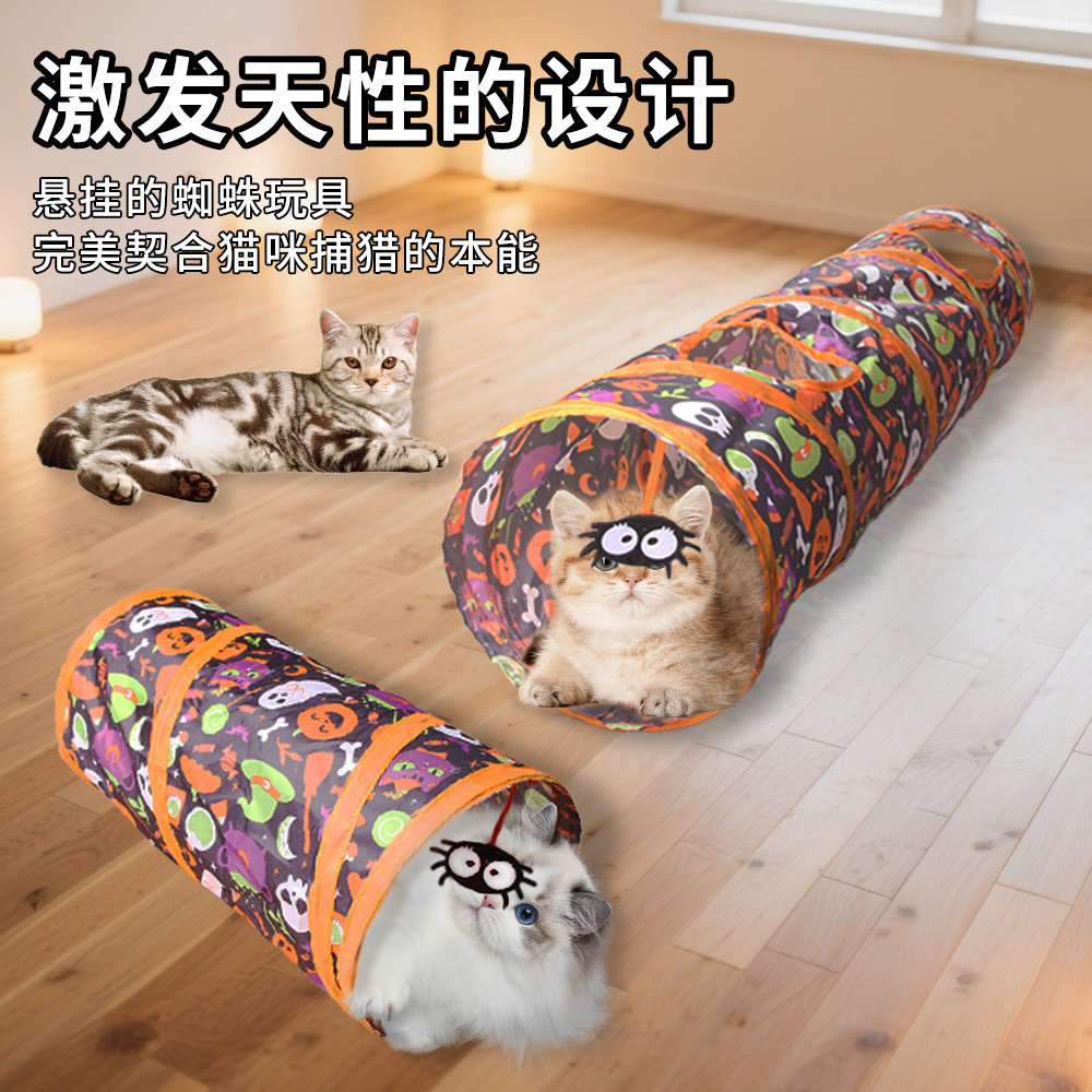 Halloween Pet Cat Tunnel Cat Litter Dobrável Vários Estilos Disponíveis Suprimentos para Animais de Estimação