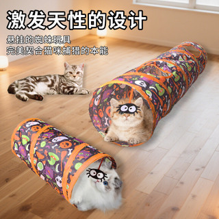 Halloween Pet Cat Tunnel Cat Litter Dobrável Vários Estilos Disponíveis Suprimentos para Animais de Estimação