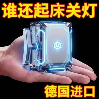 Dispositivo De Desligamento Automático Preguiçoso , Luz Automática , Interruptor De Controle Remoto Sem Fio Inteligente 