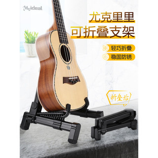 Ukulelele violino dedicado dobrável suporte de Metal portátil Piano suporte doméstico colocação suporte chão