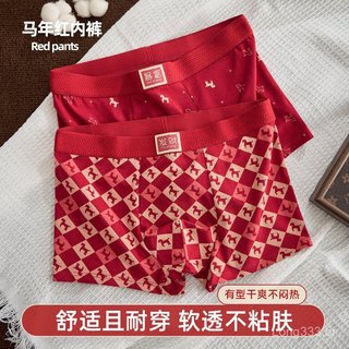 Roupa interior de algodão masculina ano novo vermelho boxers soltos antibacterianos nível interno boxers magros