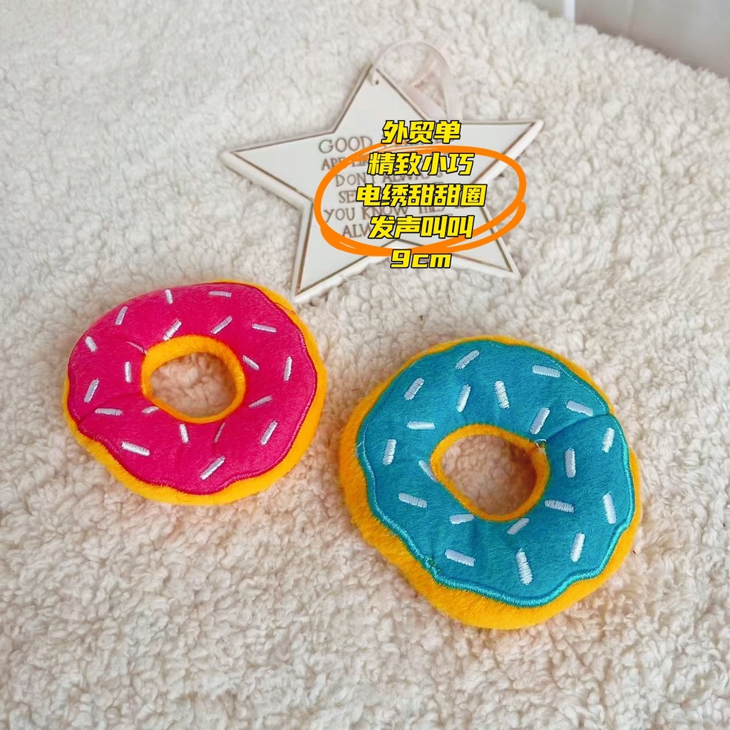 Pedido de comércio exterior brinquedos para animais de estimação gatos brinquedos para cães gritando pequeno requintado