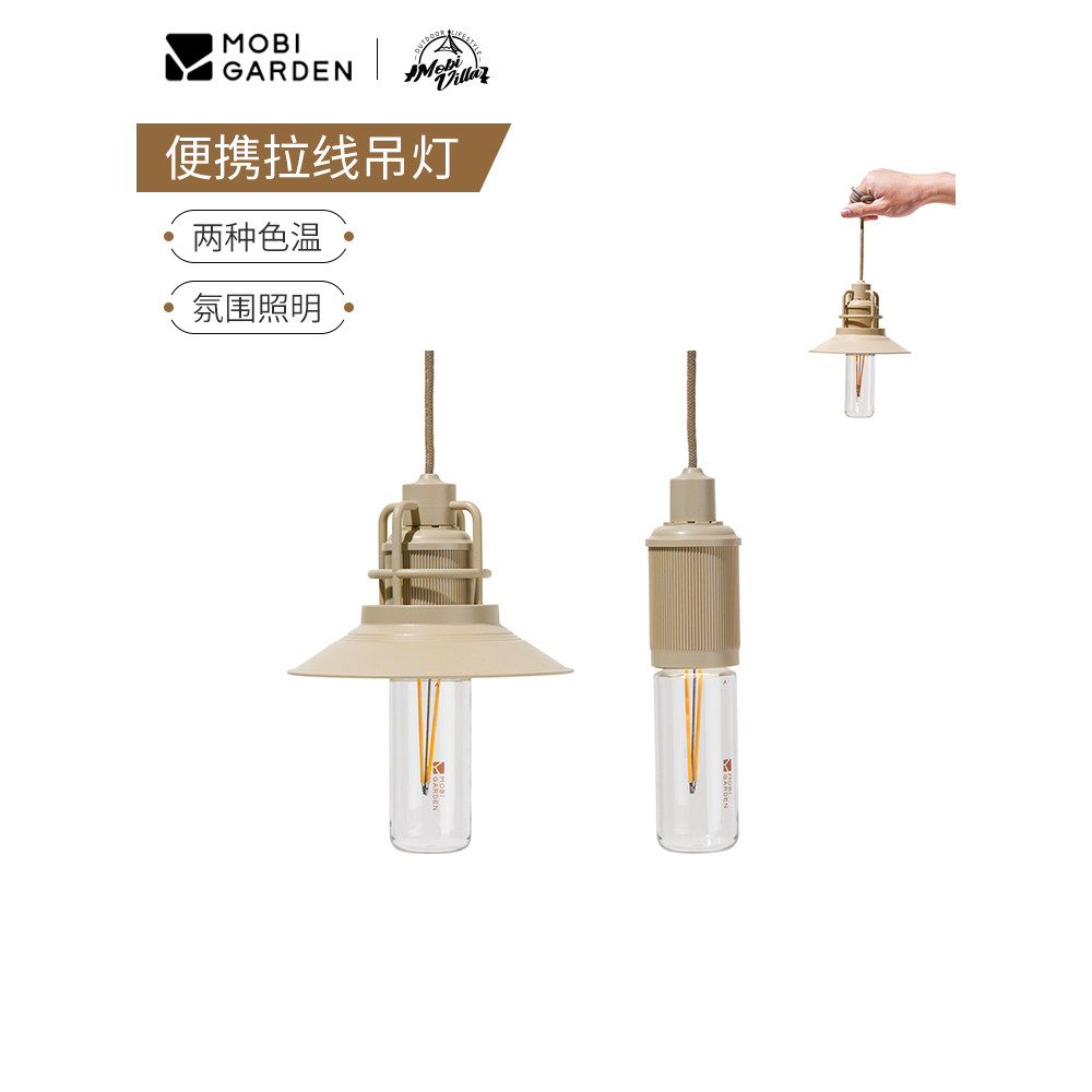 Mugao flauta estrela Hanla linha lustre de acampamento luz Retro atmosfera acampamento ao ar livre iluminação acampament