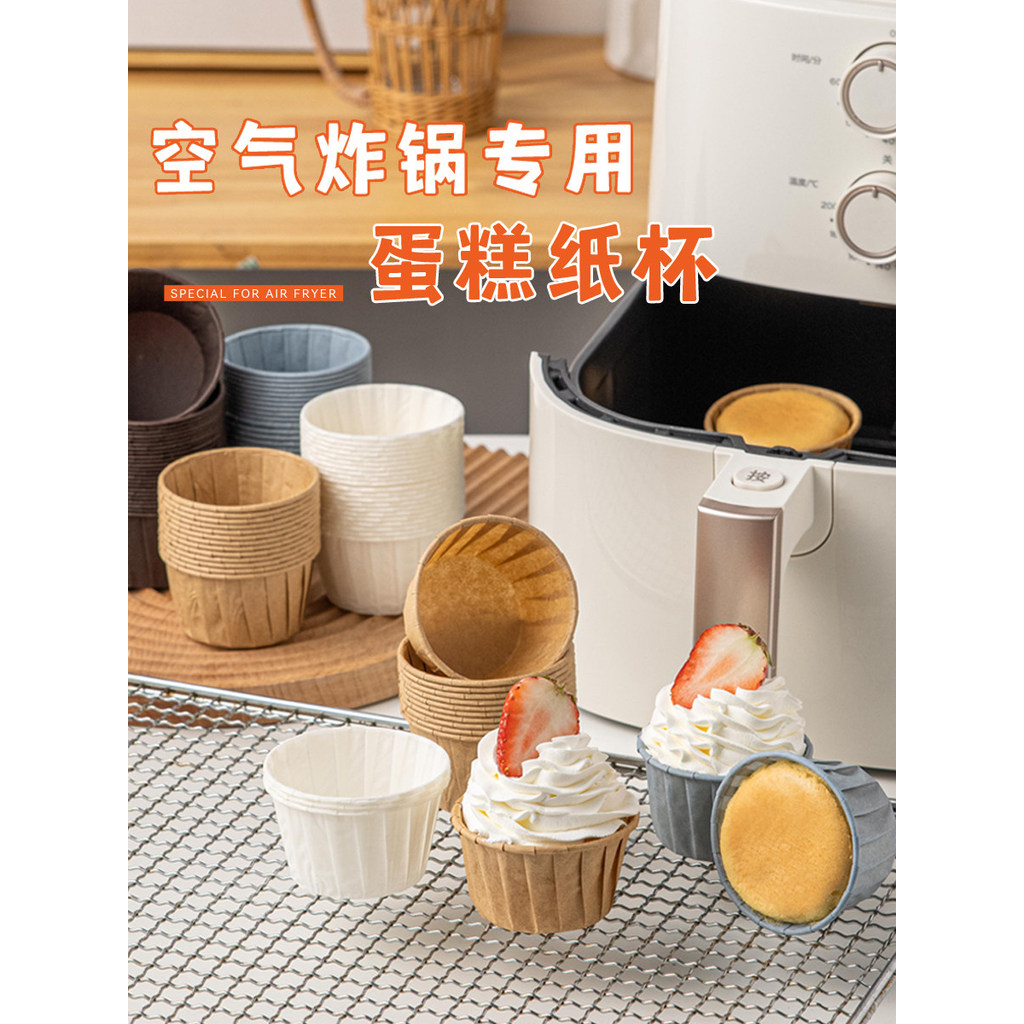 Fritadeira de ar Cupcake copo borda laminada bandeja de papel copo resistente a altas temperaturas forno doméstico Muffi