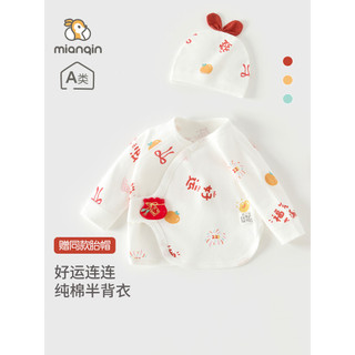 Roupas para bebês recém-nascidos, roupas de meio costas, outono, bebê recém-nascido, algodão puro, Top, uma classe, espe