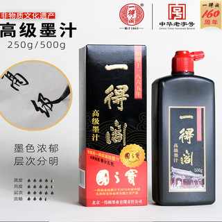 Yidege Premium Ink 250/500g Especial para Caligrafia e Pintura Francesa Frasco Grande de Cola de Osso Selo de Tinta de F