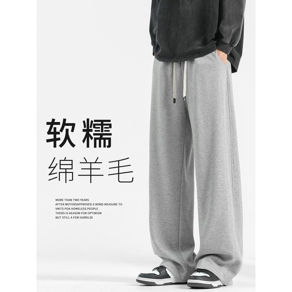 Calças de lã masculinas outono inverno Drape calças retas perna larga calças casuais novo estilo meninos inverno solto e