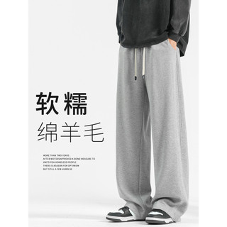 Calças de lã masculinas outono inverno Drape calças retas perna larga calças casuais novo estilo meninos inverno solto e