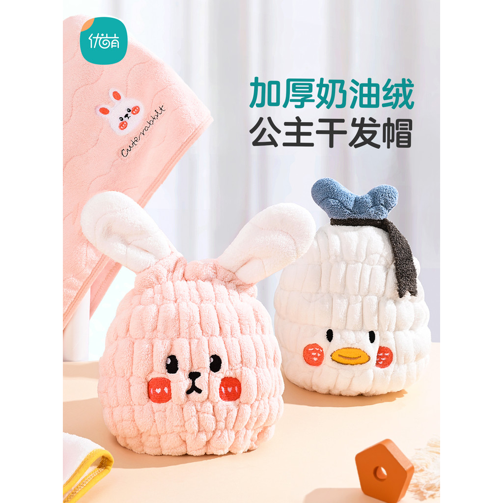 Touca de secagem de cabelo infantil, toalha de cabeça Super absorvente para meninas, sem sopro, secagem rápida, touca de