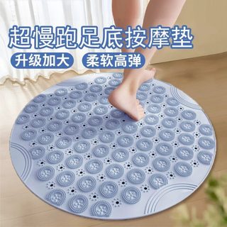 Placa Shiatsu redonda almofada de massagem para pés Super Jogging adulto Local dedicado Silicone macio meridiano pé mode