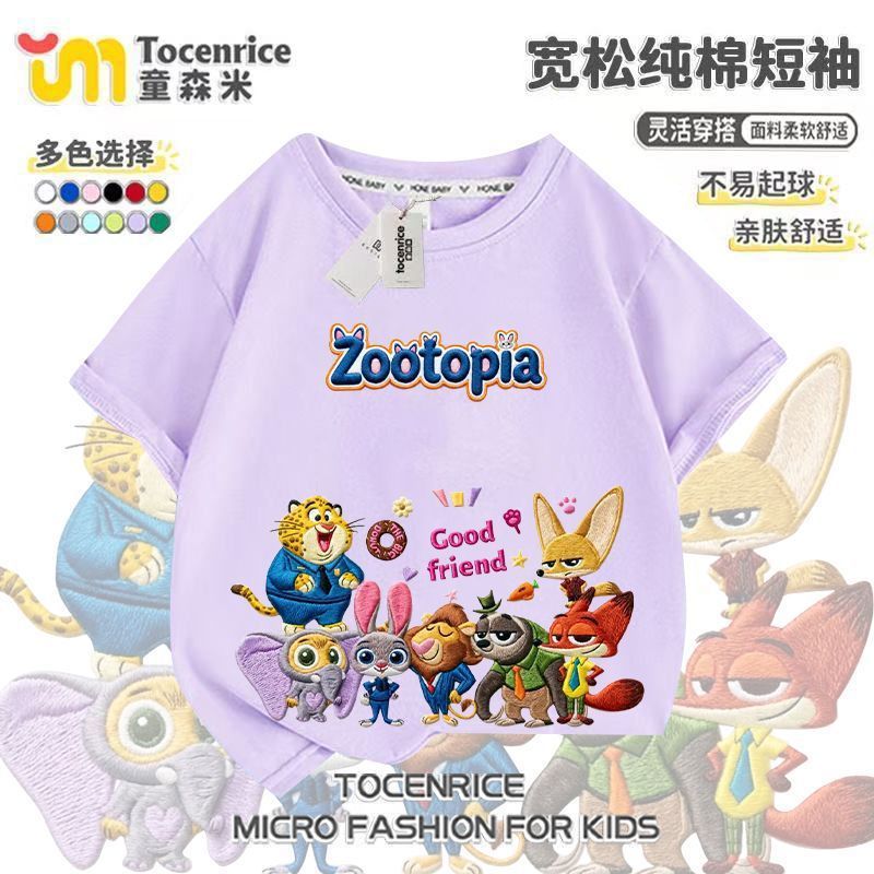 E Crazy Animal City 2 Crianças de Manga Curta 2026 Verão Novo Estilo Imitação Bordado Impresso Camiseta Médio Grande Men