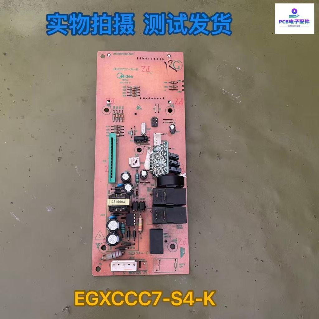 Acessórios para micro-ondas Midea Placa de controle mestre Placa de circuito de computador EGXCCC7-S4-K EG823LC7-NSH