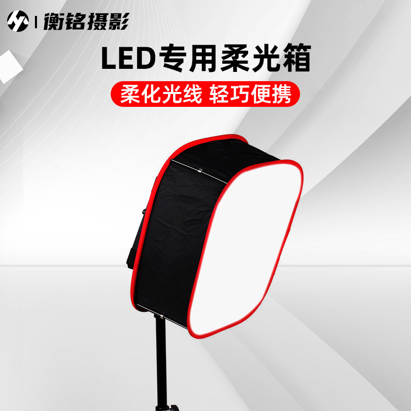 Adequado para Yongnuo YN600LED Luz Portátil Dobrável Difusor LED Fotografia Luz de Preenchimento Leve Difusor Capa de Pa