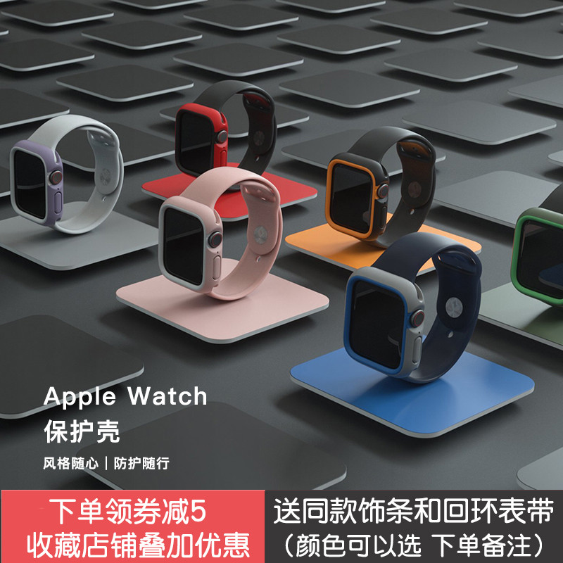 Escudo rinoceronte adequado para apple watch4/5 capa apple Watch iwatch4/5 geraç