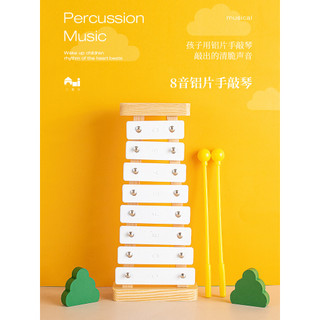 Orelha educação infantil Qizhi mão bater no piano tocando música do bebê brinquedo de percussão piano pequeno xilofone p