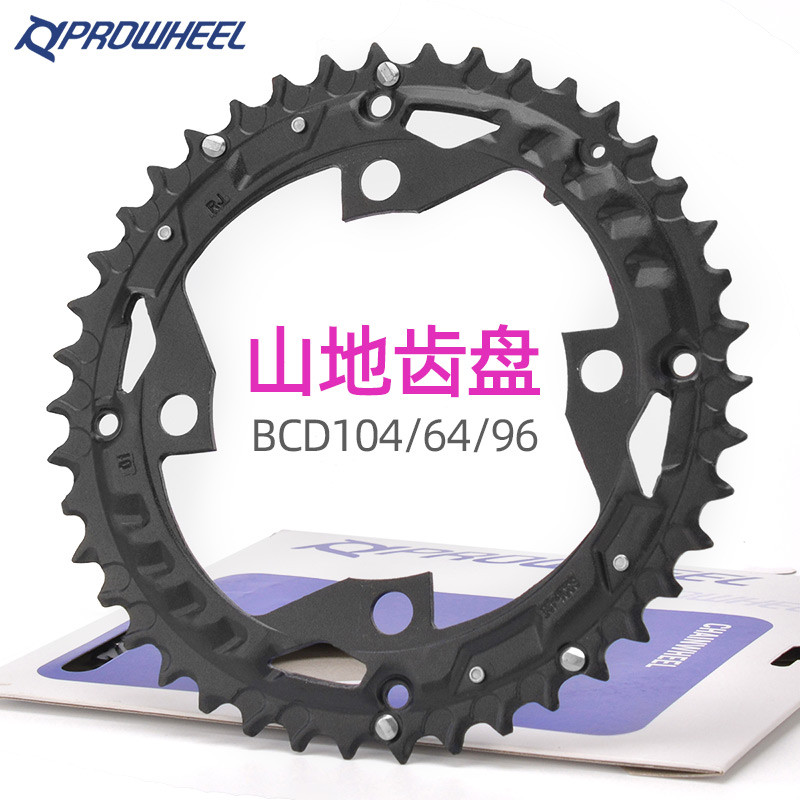 Haomeng Mountain Bike chainring peças de reparo 9 velocidade 10 velocidade 44t42t32T30t22t24 disco de coroa modificado