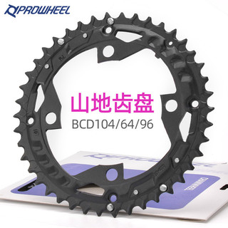 Haomeng Mountain Bike chainring peças de reparo 9 velocidade 10 velocidade 44t42t32T30t22t24 disco de coroa modificado