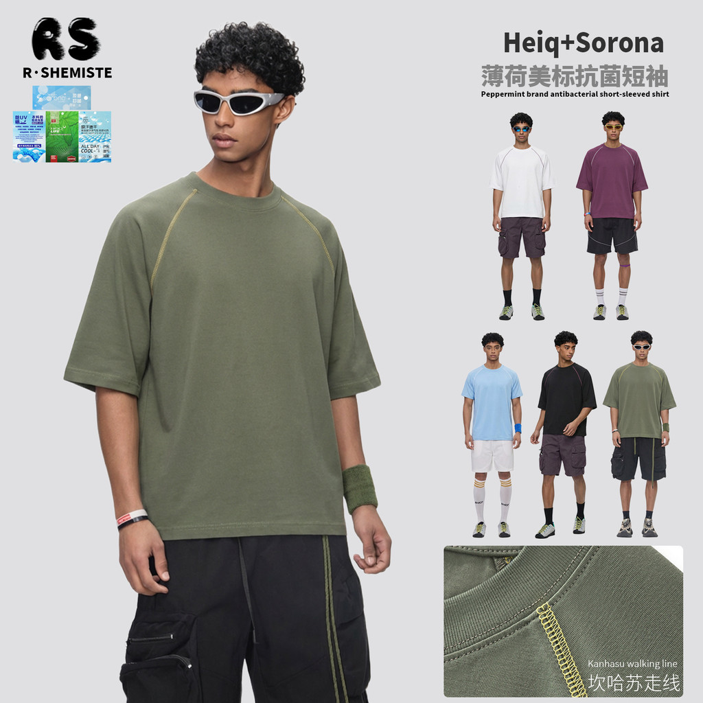 Pronto estoque americano Retro masculino Wear Solona Kanhasu legal de secagem rápida esportes ao ar livre em torno do pe