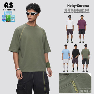 Pronto estoque americano Retro masculino Wear Solona Kanhasu legal de secagem rápida esportes ao ar livre em torno do pe