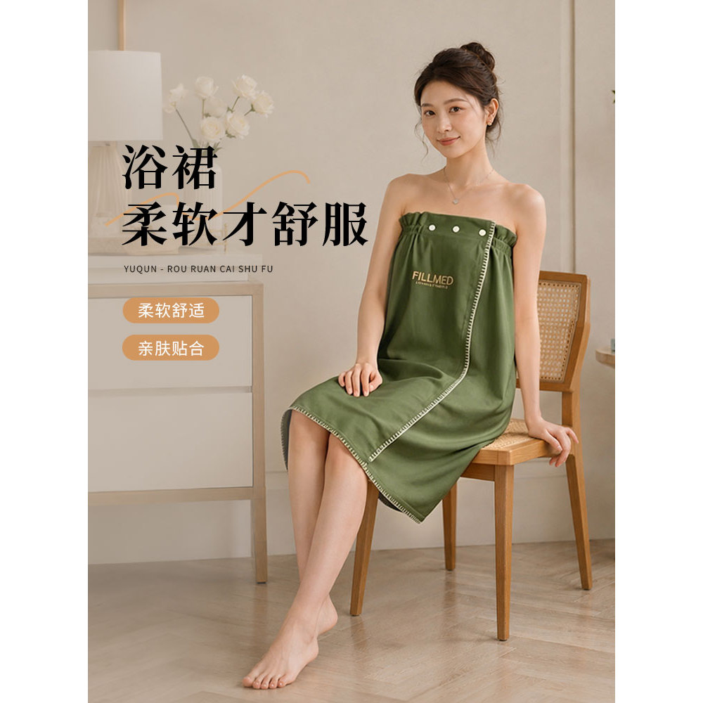 2026 Novo Estilo Salão de Beleza Vestido de Banho Dedicado Roupão de Cor Sólida Tubo Anti-reflexo Top Gerenciamento de P