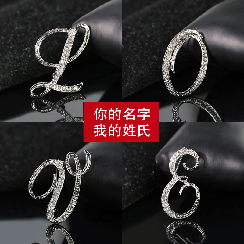 Moda inglês carta broche crachá Corsage emblema criativo terno jaqueta masculina moda pino fivela acessórios de roupas