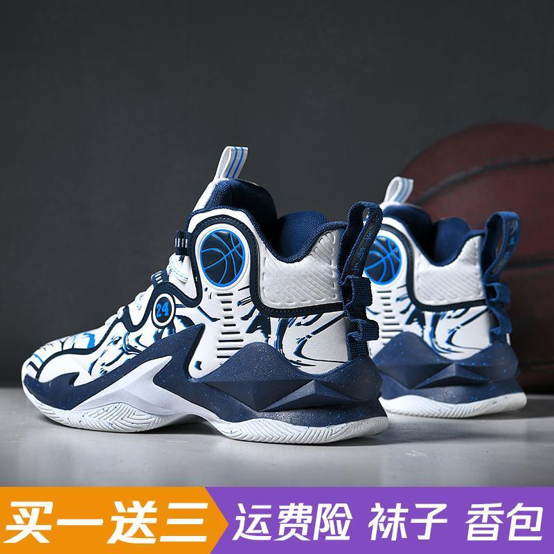 Kobe tênis de basquete masculino novo estilo tênis de combate real sapatos esportivos resistente ao desgaste antiderrapa