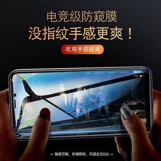 Filme anti-espionagem Apple x/xr Apple 6s/7/Plus Filme temperado anti-espionagem iPhone11 Cobertura de tela cheia com pl