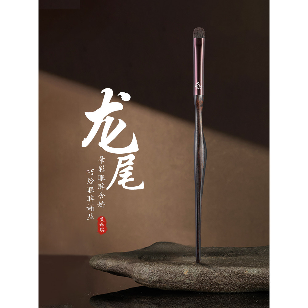 ENERGY/ENERGY Pincel de maquiagem Dragon Tail R102 Pincel plano redondo para sombra Pincel para manchas Pincel de maquia