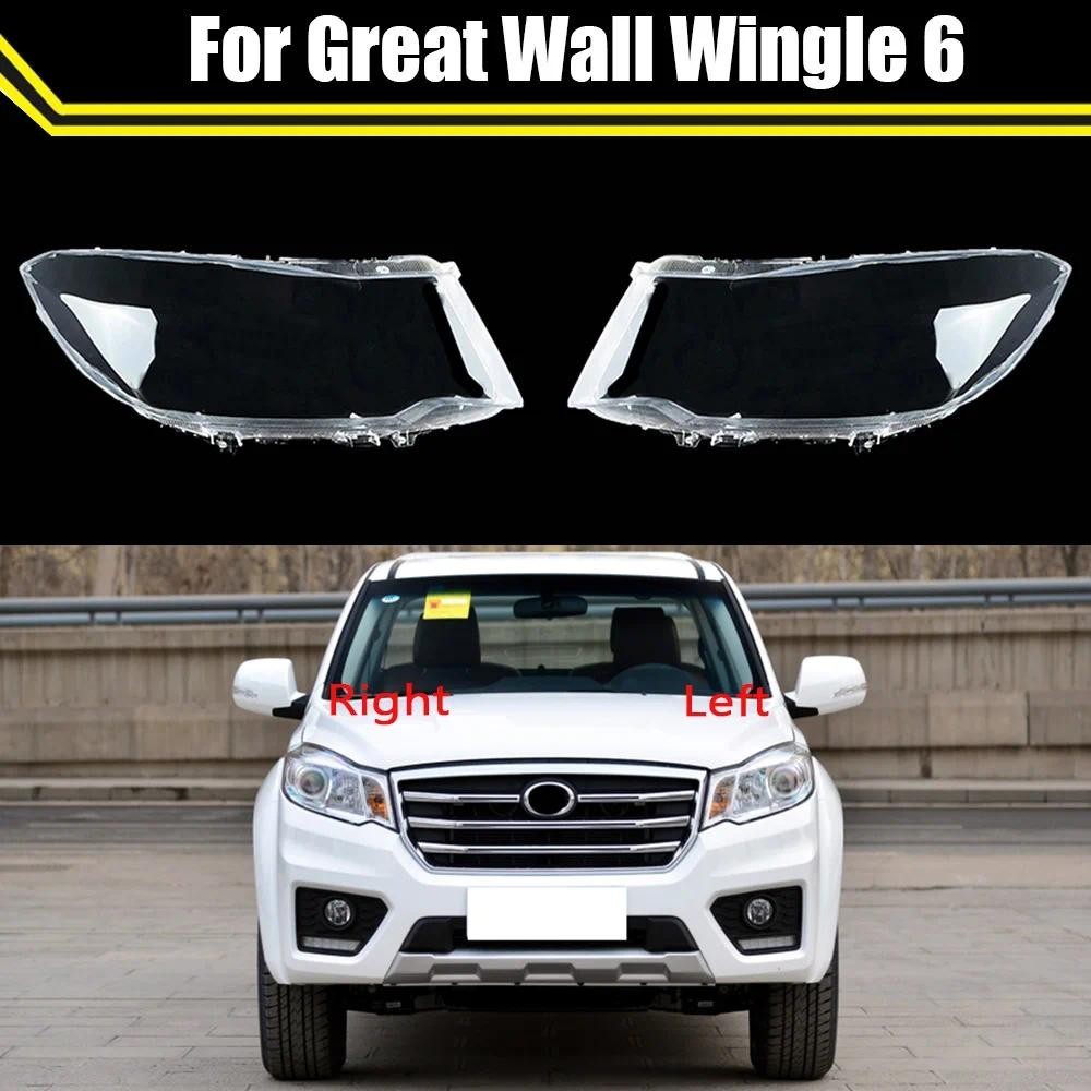 Tampa Transparente Do Carro Tampas Luz Abajur Caso Farol Claro Escudo Lâmpada Sombra Lente Capa Para Great Wall Wingle 6