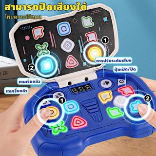 Jogo Pop It 9 Em 1 , Brinquedo Eletrônico De Treinamento De Memória , De Tabuleiro Interativo , Multifuncional