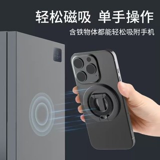 Suporte do telefone móvel, quadro de suporte magnético dupla face Material de liga suporte de mesa doméstico Universal