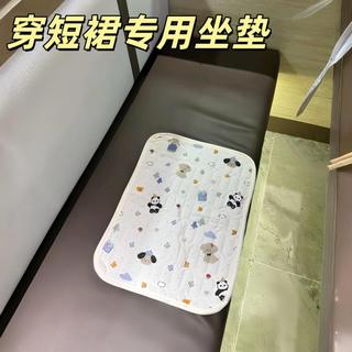 [Usar saia curta dedicada] Mini almofada pequena para meninas, saia de transporte, assento, almofada suja