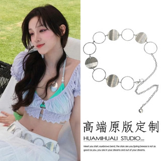 Song Yuqi mesmo estilo anel de Metal prateado costura corrente de cintura moda High-End cinto acessórios vestido decoraç