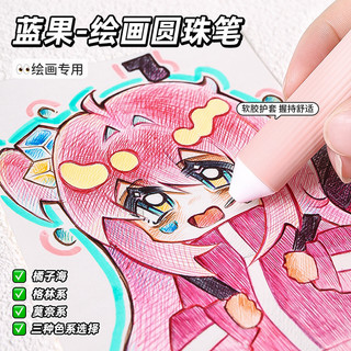 Languo Caneta esferográfica de pintura de 10 cores Multi-Color Push-Style Color Multifuncional Manual de escrita em um d