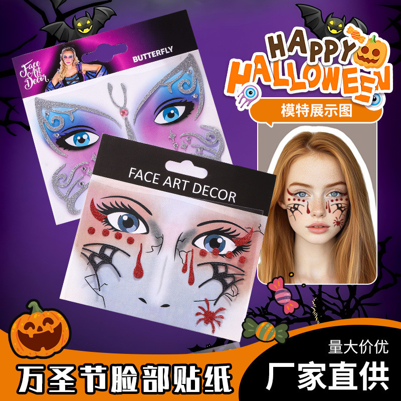 Halloween crianças tatuagem adesivos dos desenhos animados abóbora bruxa bonito menina vestir-se Blush marca d'água ades