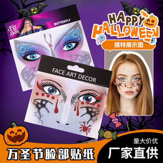 Halloween crianças tatuagem adesivos dos desenhos animados abóbora bruxa bonito menina vestir-se Blush marca d'água ades