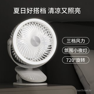 Novo ventilador multifuncional com clipe, pequeno ventilador de mesa para escritório e dormitório, com luz noturna, carr