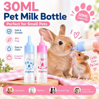 Garrafa de Leite para Animais de Estimação de 30ML, Garrafa de Alimentação de Silicone Macio para Filhotes, Gatinhos, Ha