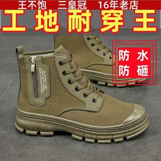 Primavera outono novo estilo sapatos de proteção do trabalho masculino de cano alto leve respirável antiderrapante resis