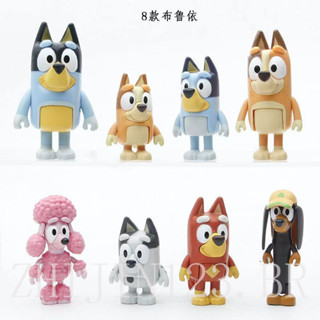 8 Pçs/Set Anime Bluey Família Christine Heeler Bingo Bandit Chilli Snickers Coco Indy Rusty Q Versão PVC Figuras De Ação em Oferta na Shopee