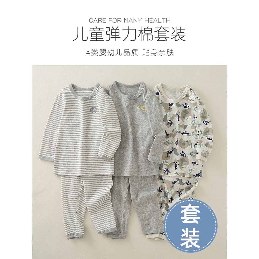 Crianças primavera outono calças de manga comprida terno meninos puro algodão Homewear pijamas bebê roupa interior fina 