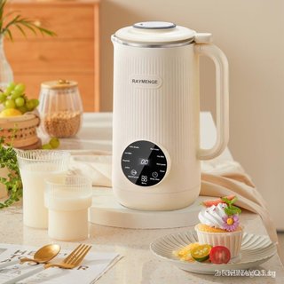 Máquina de leite vegetal 8 em 1, equipada com 10 lâminas, pode produzir 35 onças de bebidas caseiras, adequada para soja