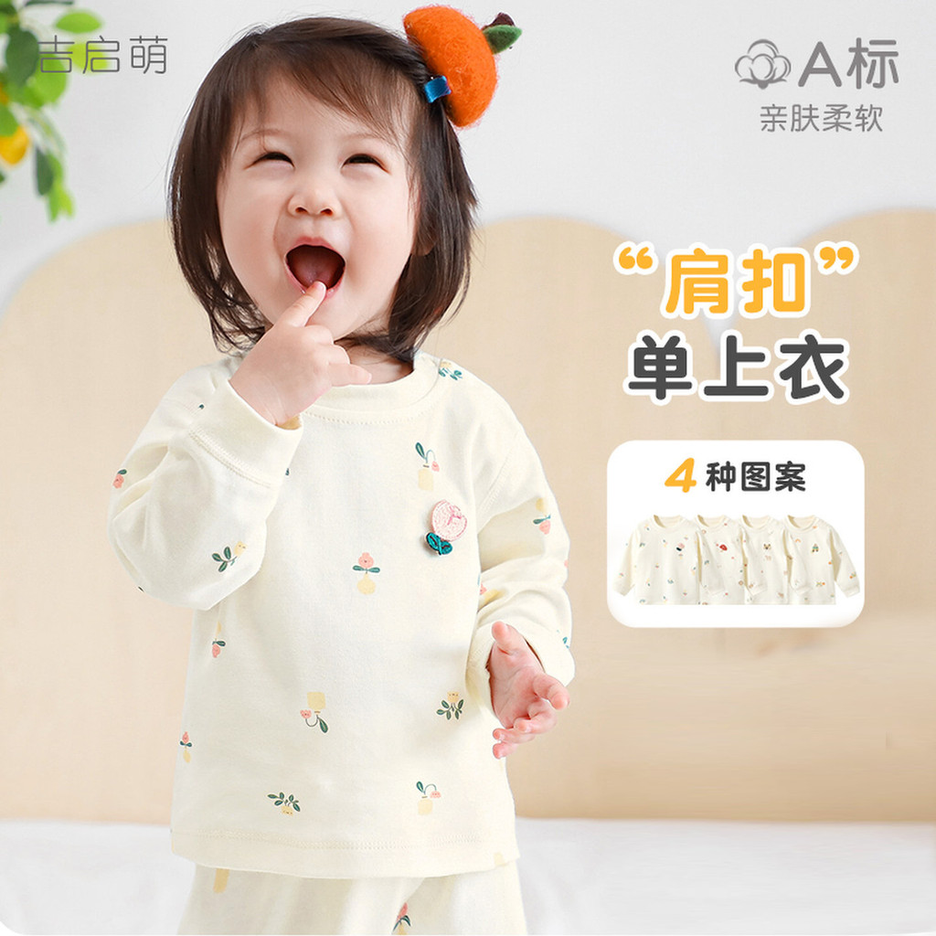 Bebê outono roupas primavera outono crianças puro algodão fino Close-Fitting roupa interior meninos meninas de manga com